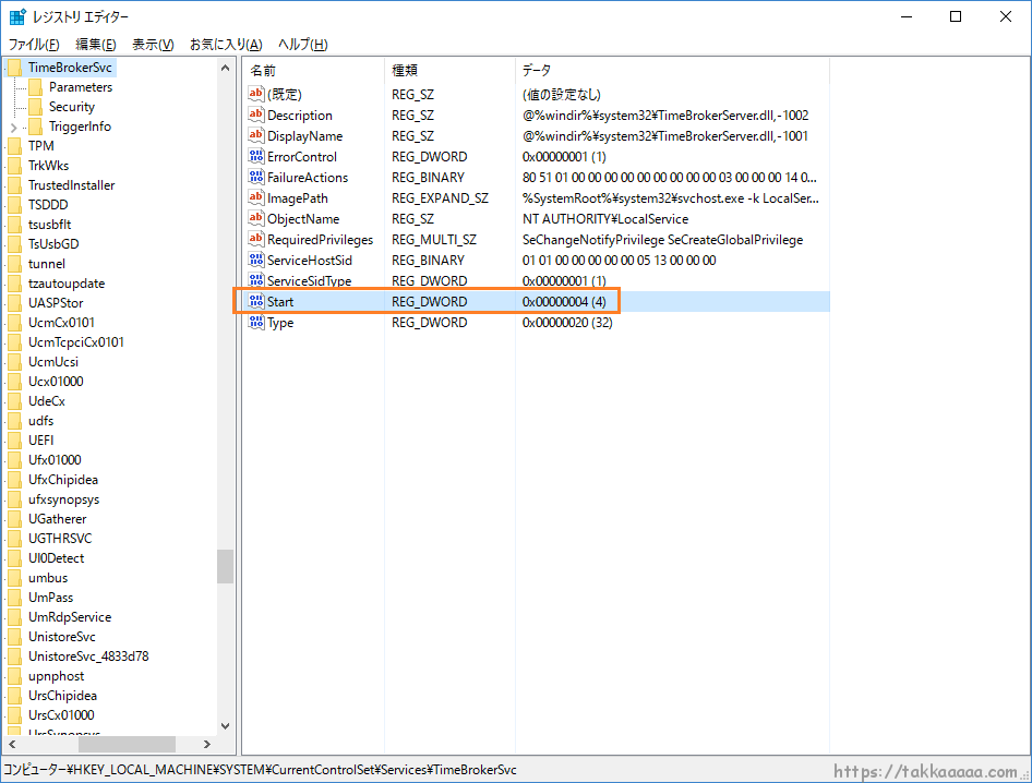 TimeBrokeSvcのレジストリ