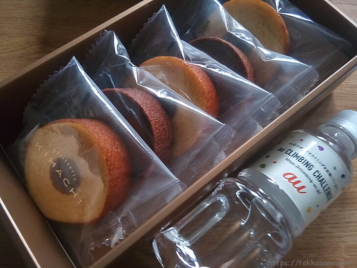 KDDI株主総会のお土産