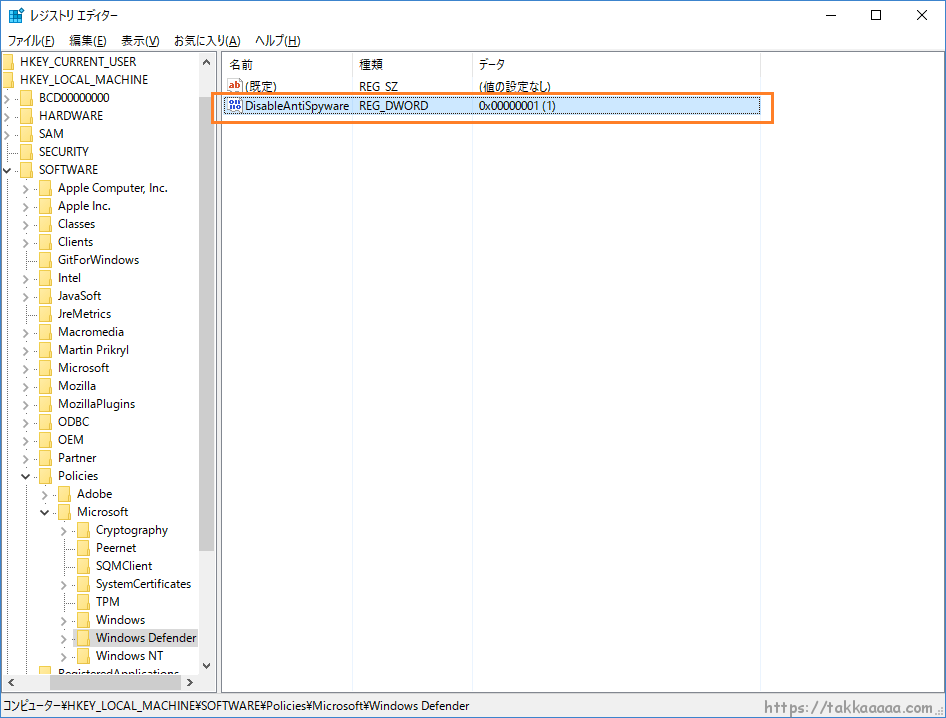 WindowsDefender無効化