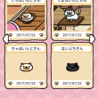 ちゃぽいんとさんとはいぶちさん