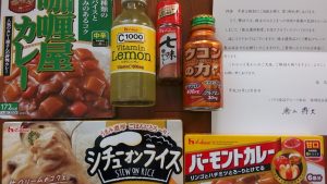 ハウス食品株主優待の品物を広げてみた