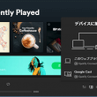 1_spotify_web_player