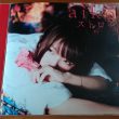 aikoストローのCD