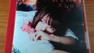 aikoストローのCD