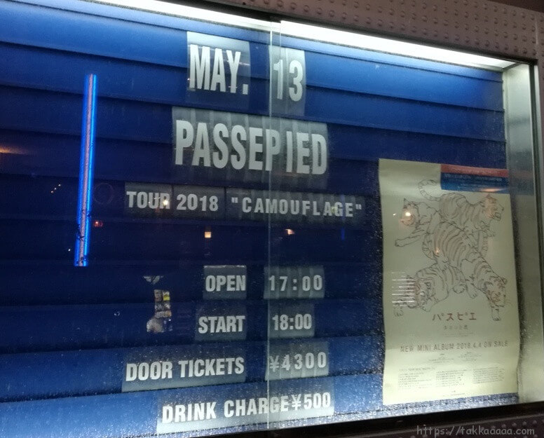 20180513パスピエ川崎クラブチッタ