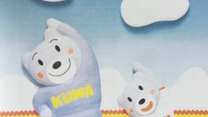 横浜市の国民健康保険ガイドブック