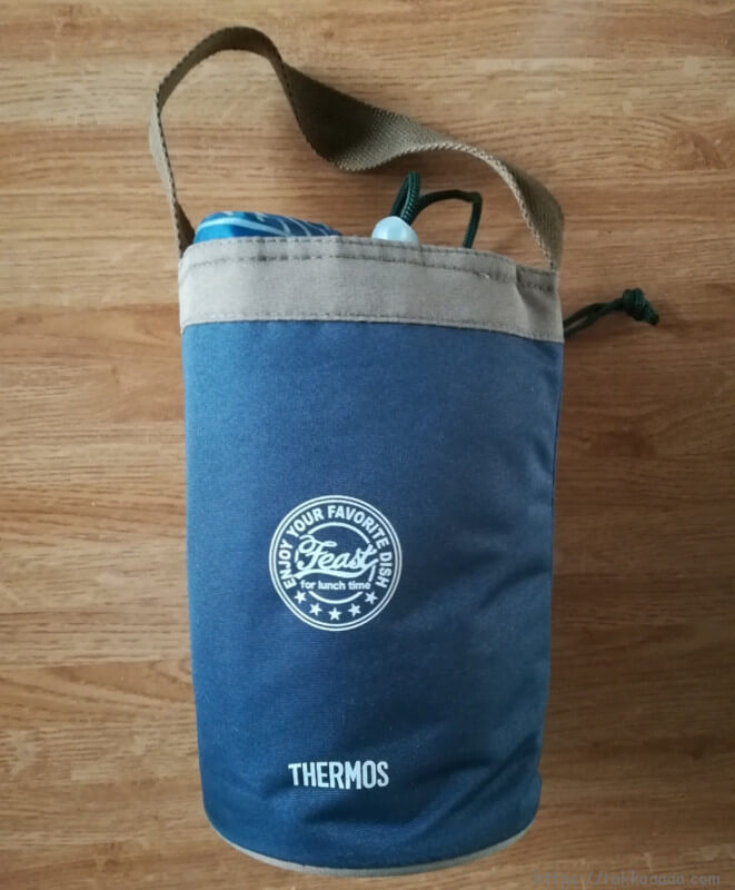 サーモス弁当箱の袋