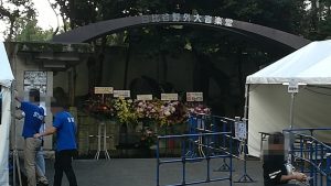 日比谷公園大音楽堂