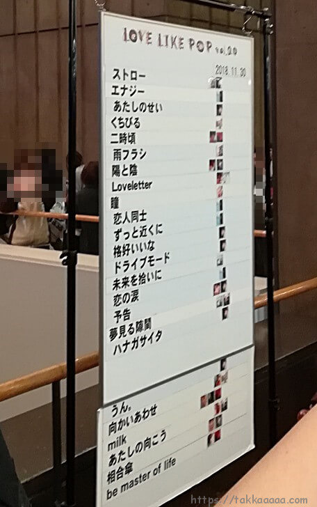 20181130_セトリボード