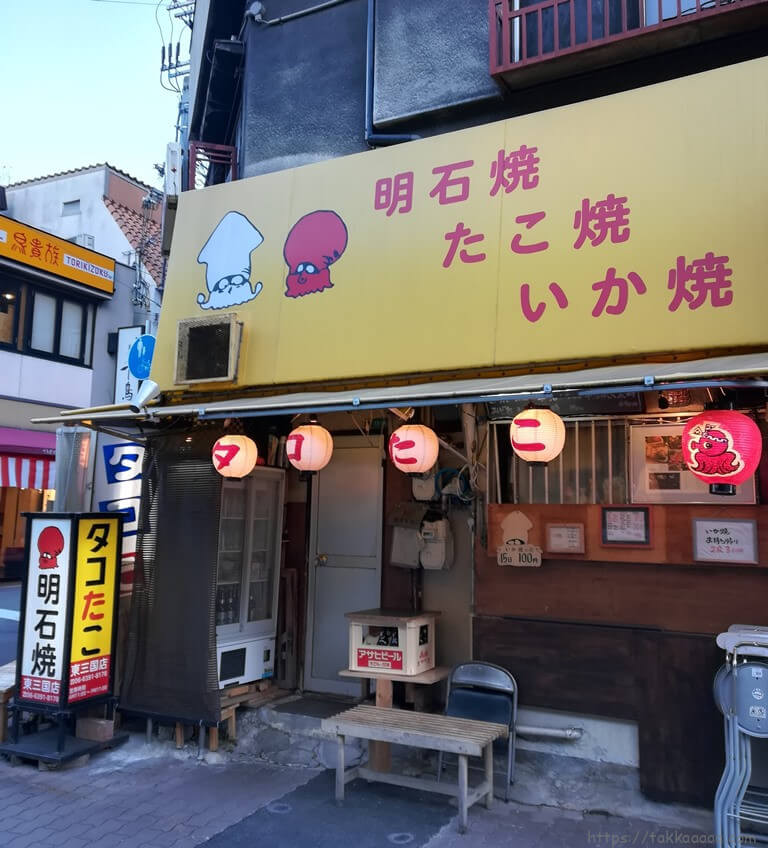 20181209_タコたこ外観