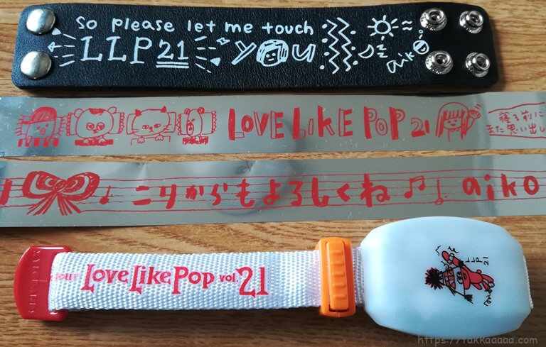 LLP21のキラキラテープ