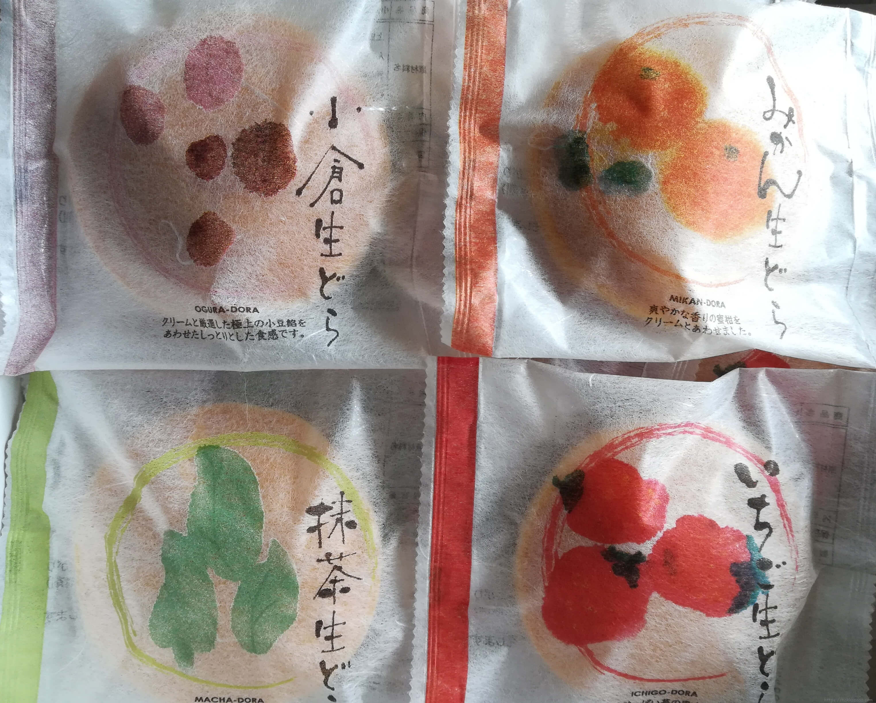 いちご、みかん、小倉、抹茶の4種類