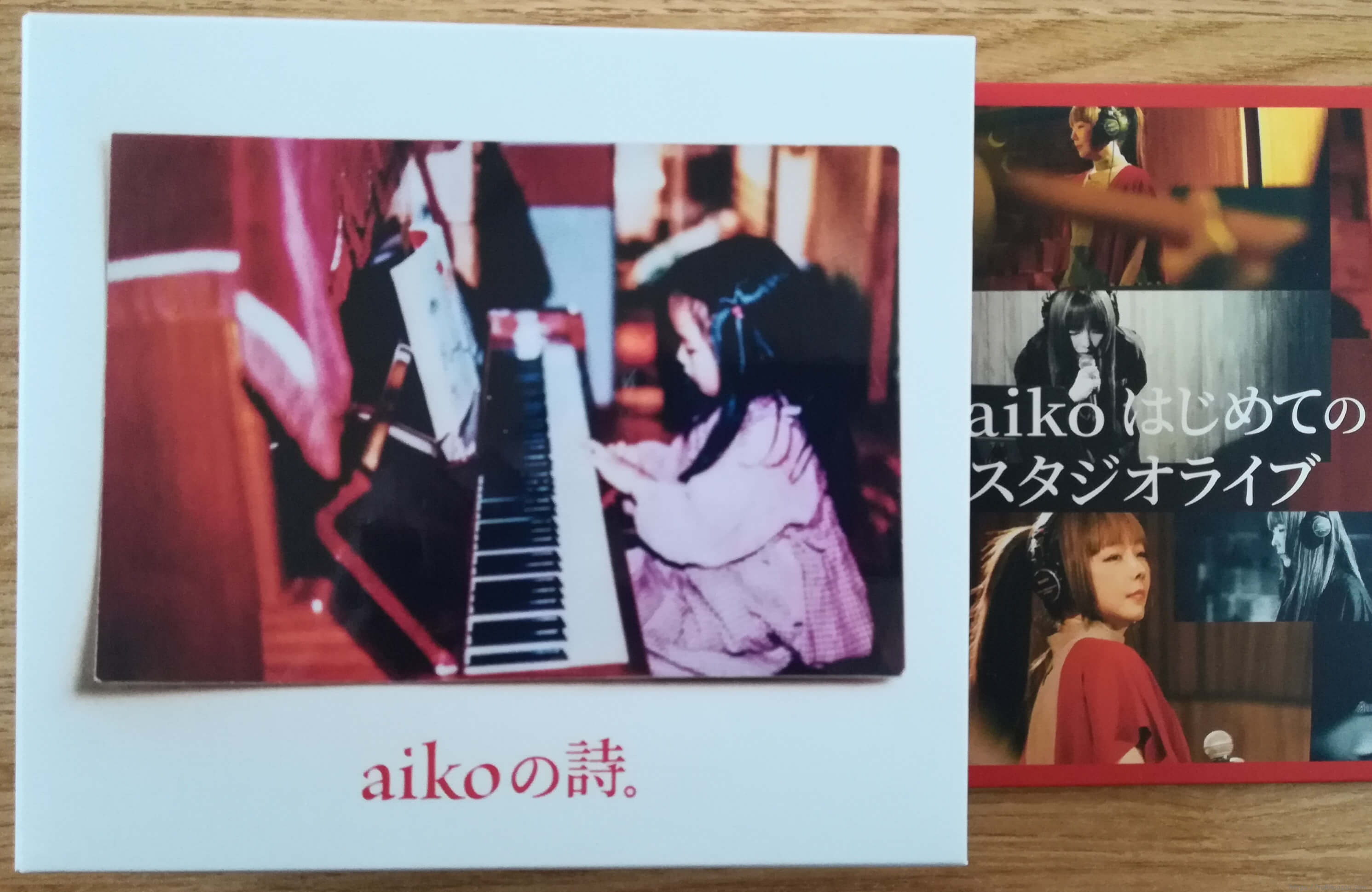 Aikoの詩 感想 Cd編 ベストアルバムだけど自然な流れで普通のアルバムみたく聴ける Takkaaaaaの日記