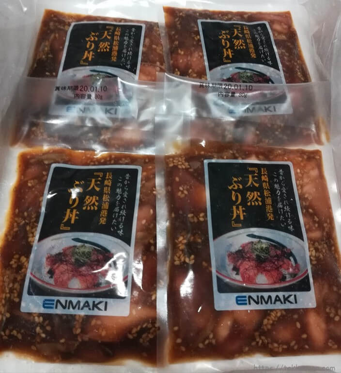 ぶり醤油漬け4つ