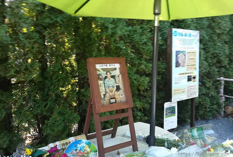 天陽くんの献花台