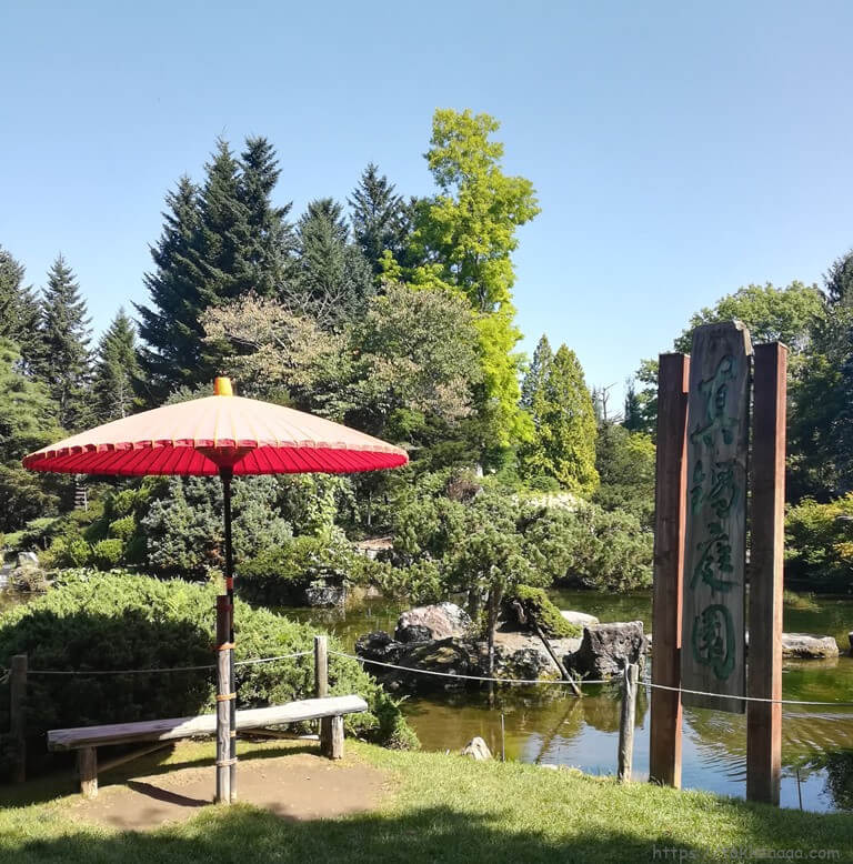 真鍋庭園の日本庭園