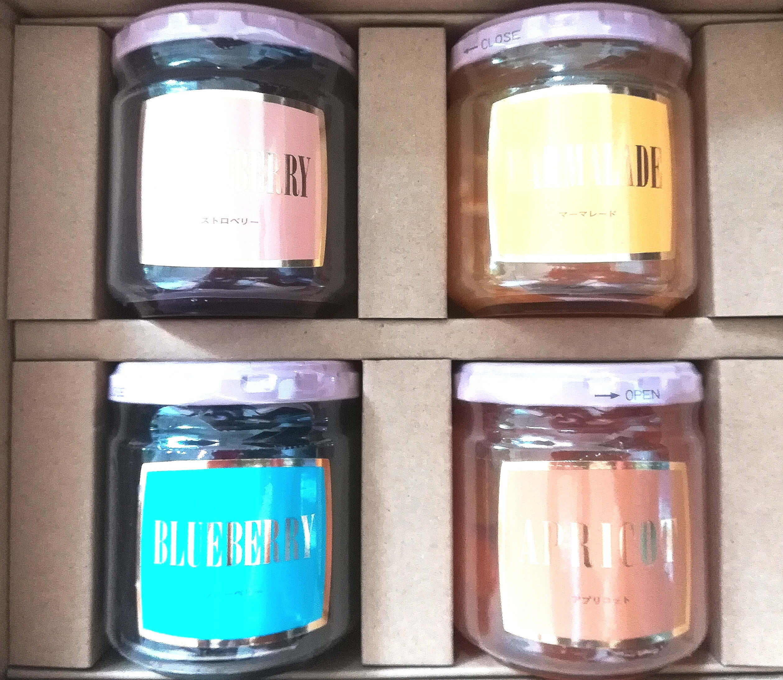 JT株主優待のサンジェルマンのジャム