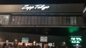20200124_ZeppTokyo_入場前