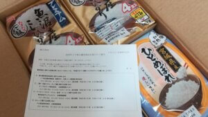 JT株主優待のパックご飯