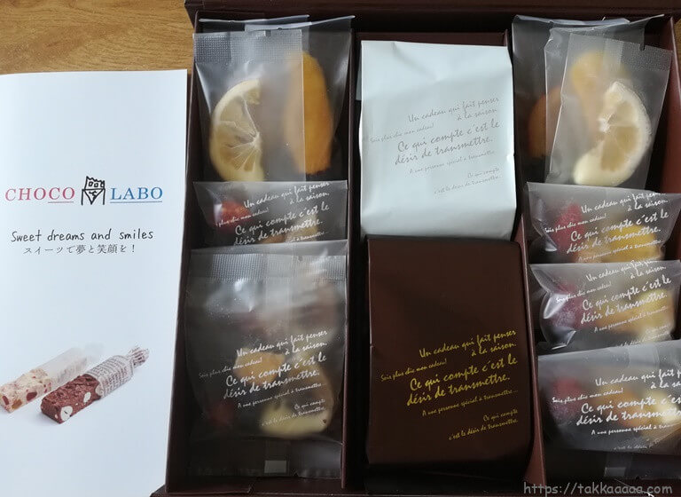 チョコラボのチョコレート