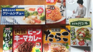 エスビー食品株主優待_1000円コース_20201115