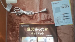 アイリスオーヤマのミニ電気カーペット