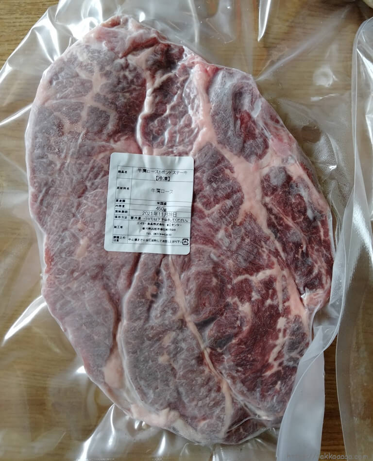 牛肩ロース1ポンドステーキ