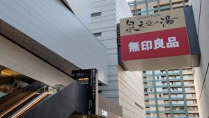 20210927_東京ガーデンシアター