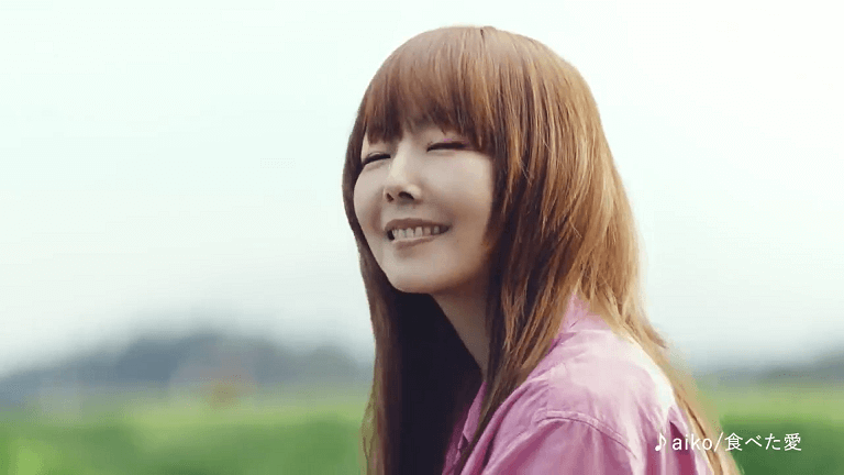 aikoカルビーのCM