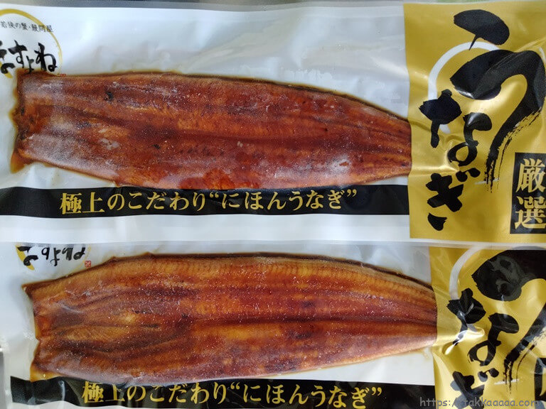 ますよねのうなぎ