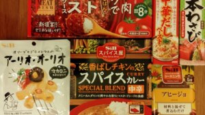 20220529_エスビー食品株主優待