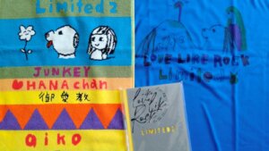 LLRL2グッズ開封