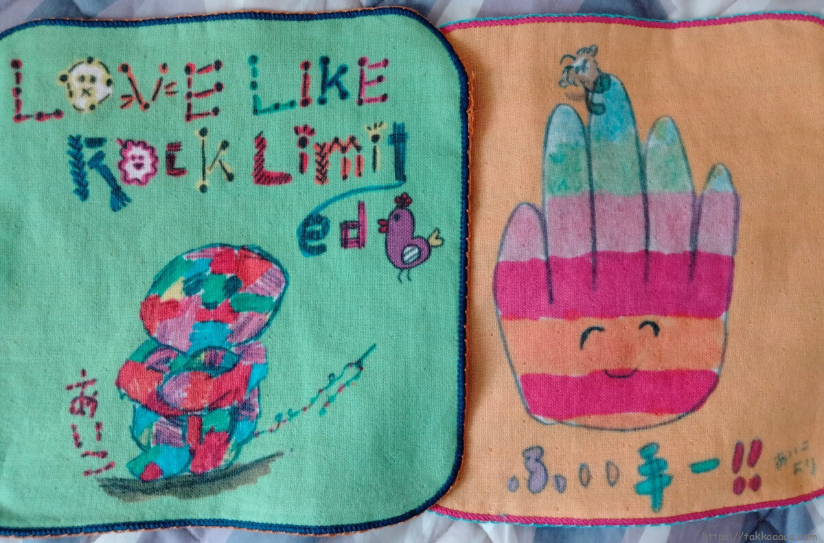 LLRL2タオルハンカチ