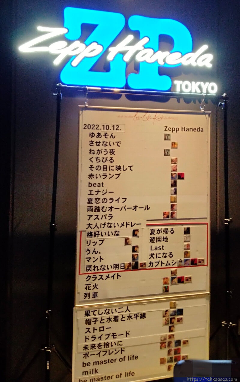 20221012_LLRL2セトリボード