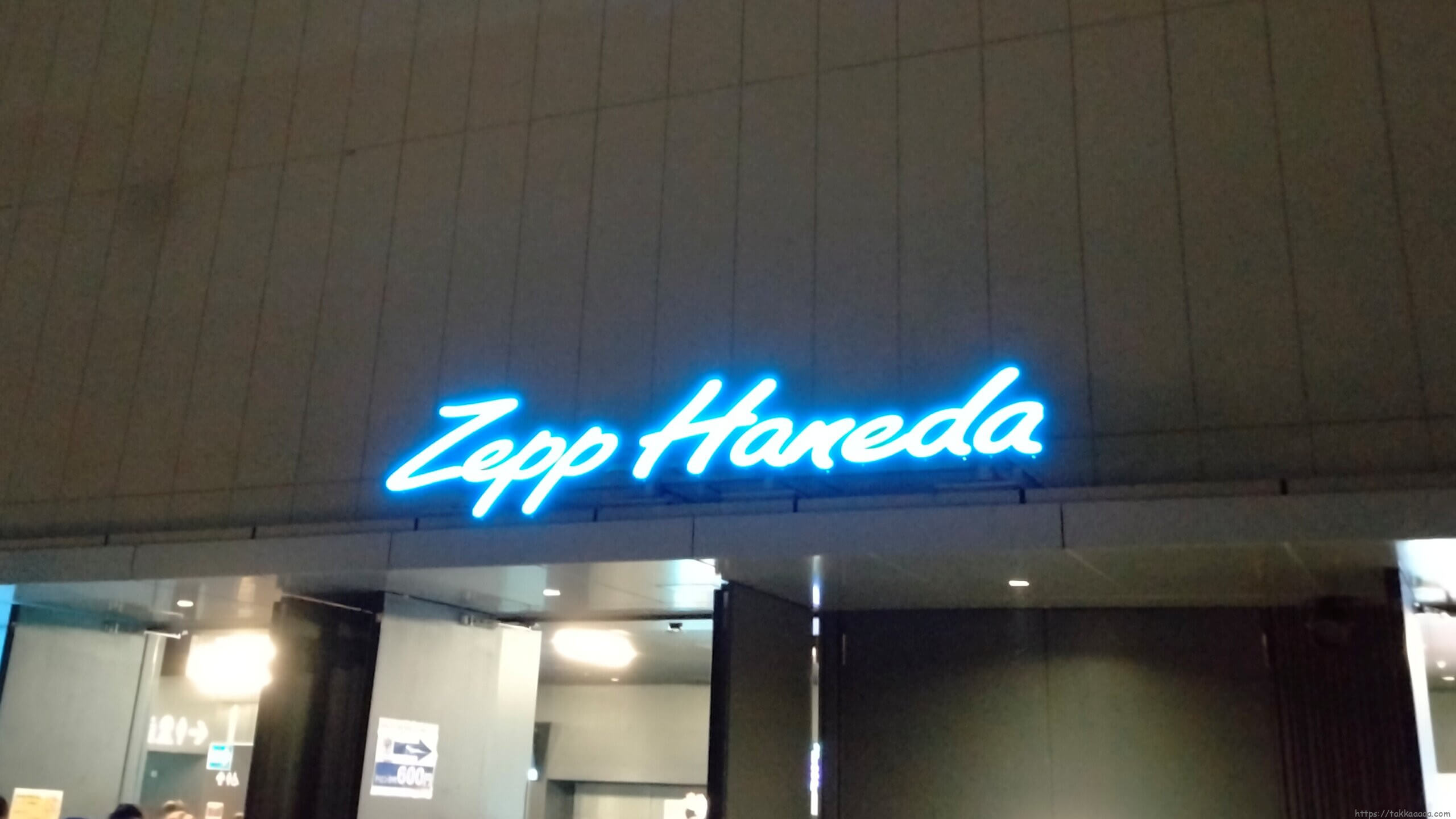 ZeppHaneda