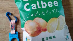 Zeppドリンクホルダーとクラフトカルビー