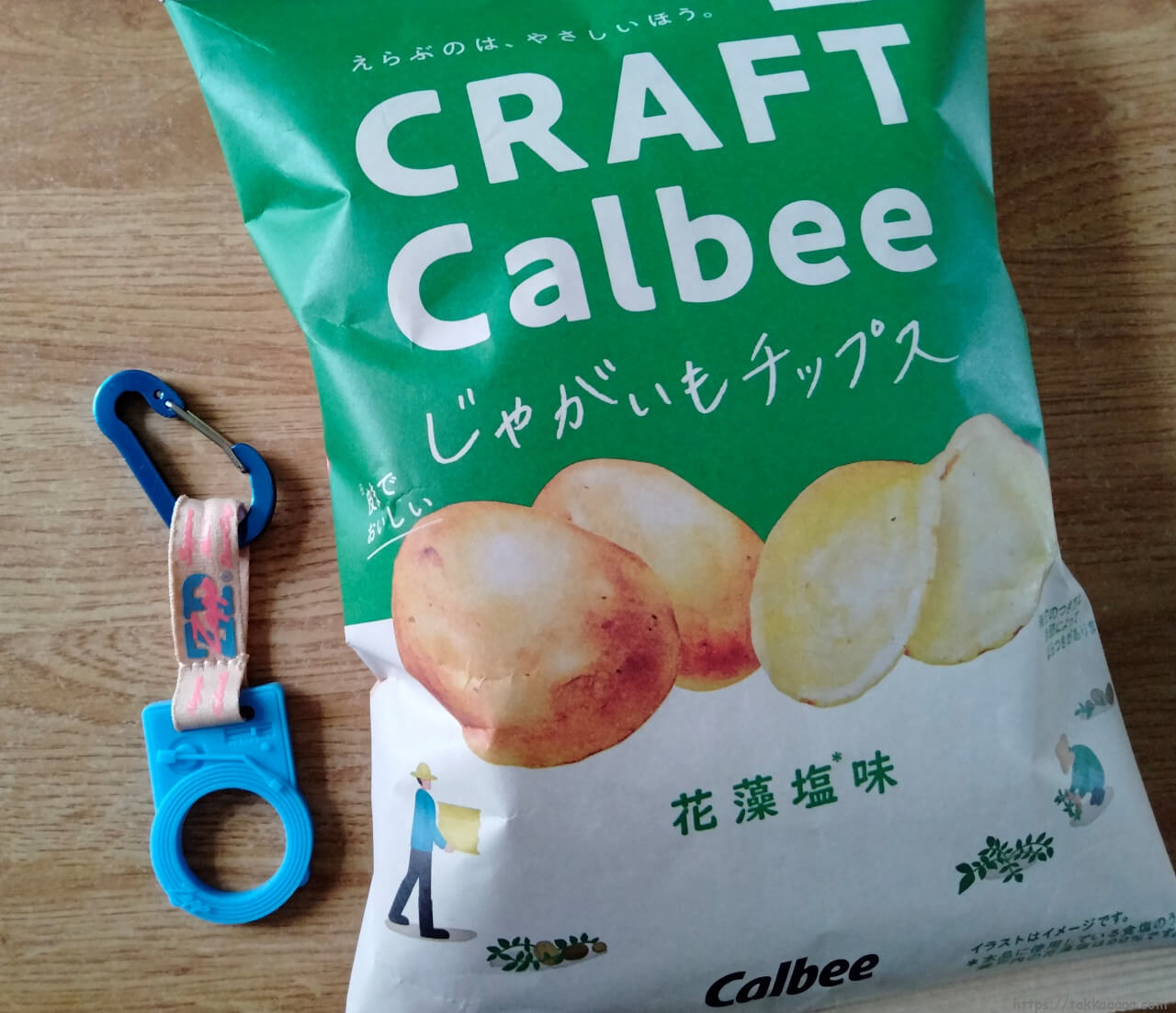 Zeppドリンクホルダーとクラフトカルビー