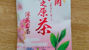 2023_ヤマハ発動機株主優待のお茶