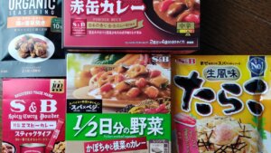 20230531_エスビー食品株主優待
