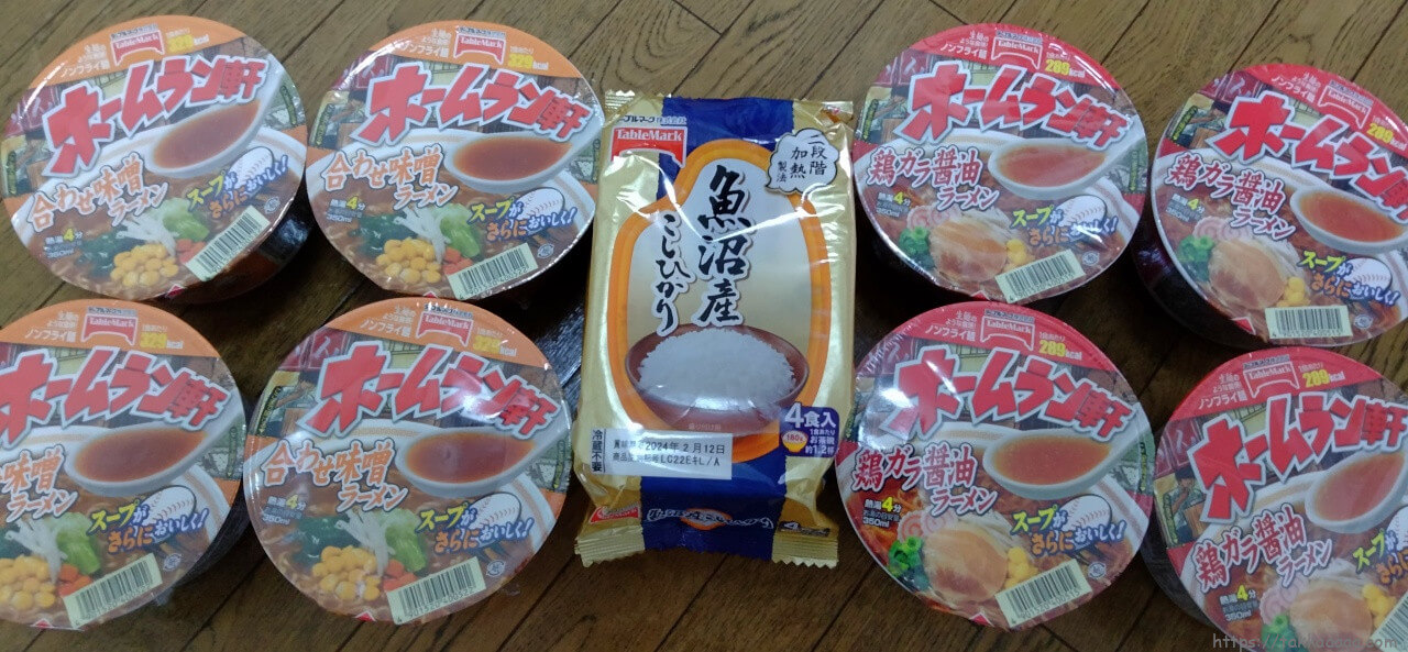 20230514_JT株主優待