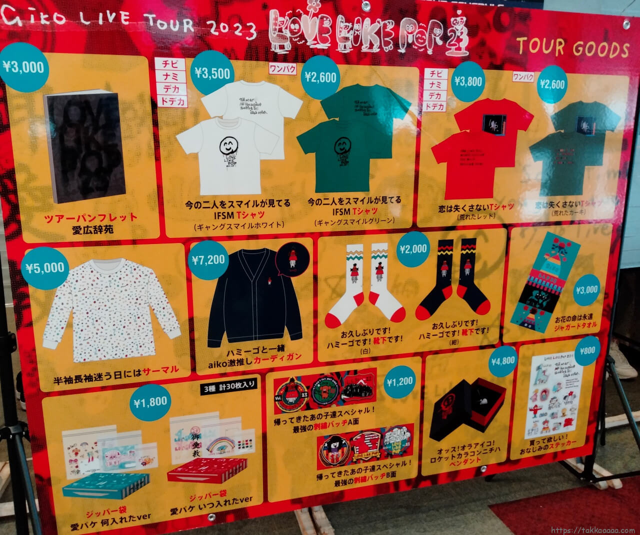LLP23_goods
