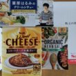 2023秋_エスビー食品株主優待