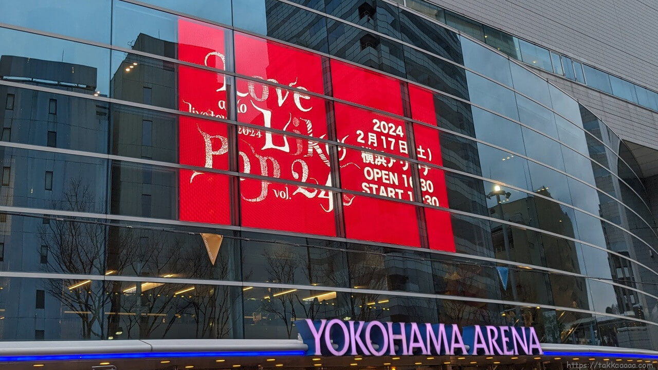 20240217_横浜アリーナ