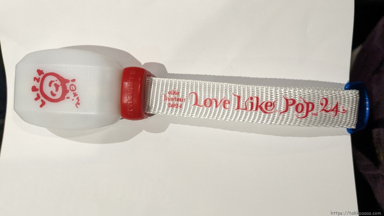 LLP24ザイロバンド