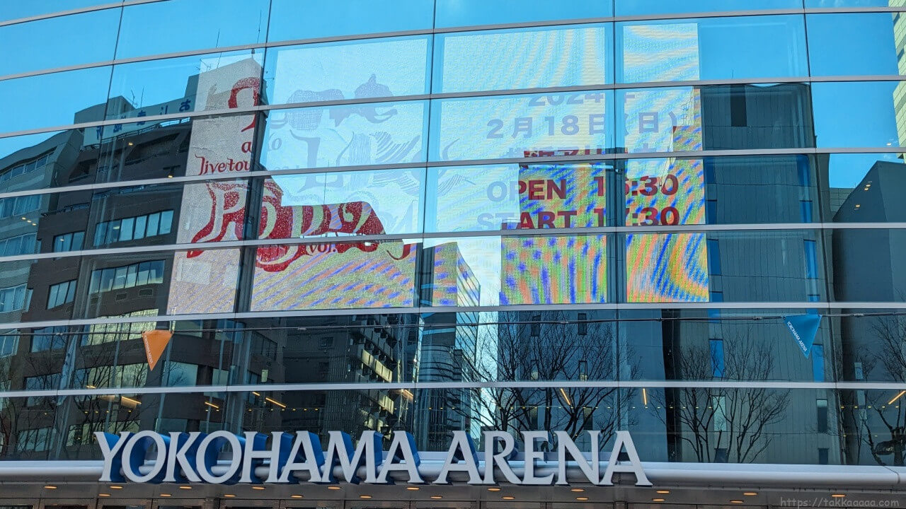 20240218_横浜アリーナ