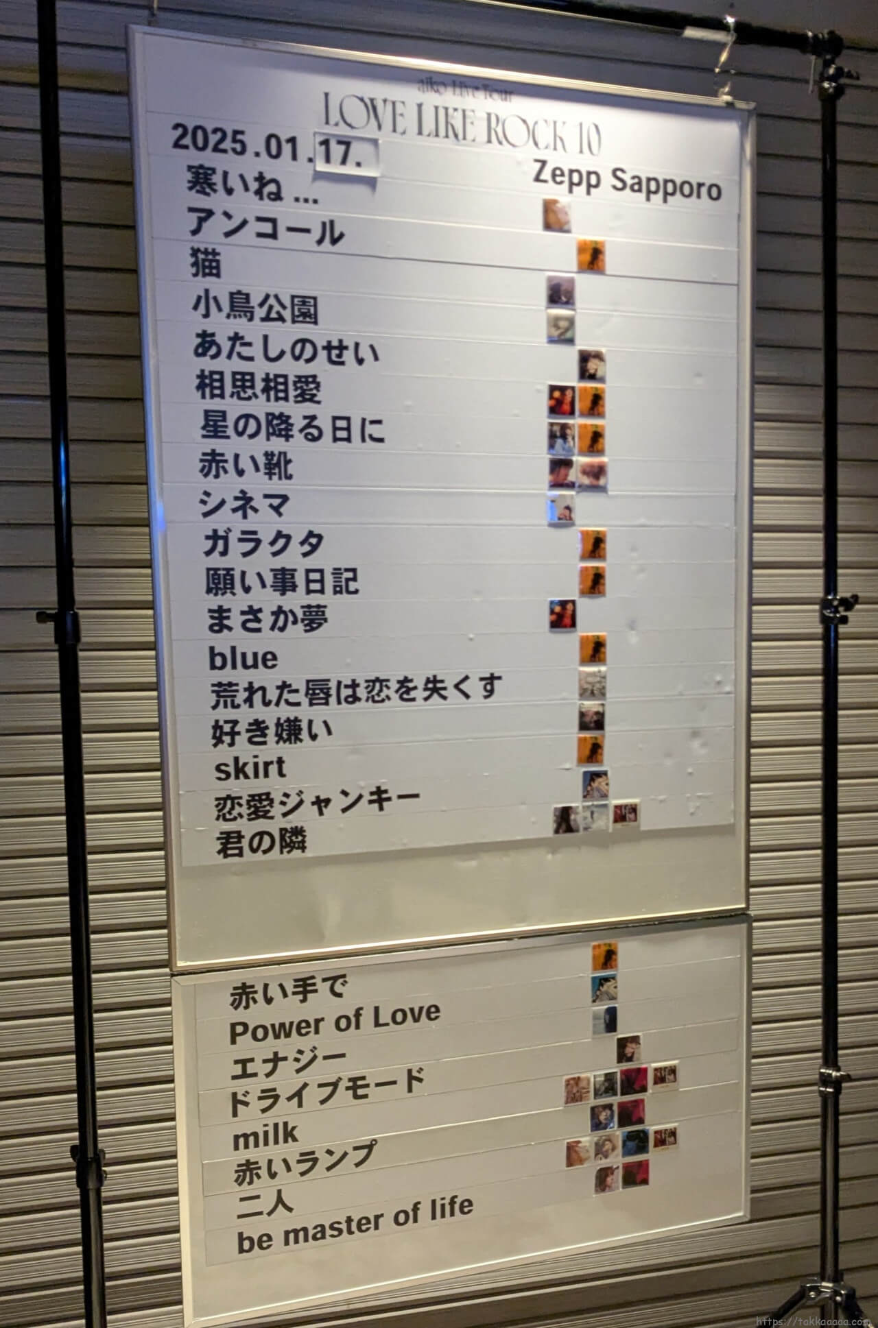 20250117_LLR10札幌セトリボード